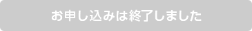 img_btn_application_02.png