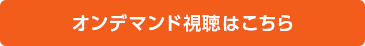 img_btn_application_02.png